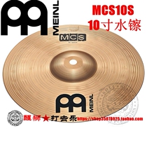 Lion dance percussion Mel MEINL MCS10S 10-inch water cymbal effect cymbslash