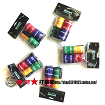 Lion percussion★MUMAN cymbals mute pad mute with five drums and four cymbals mute set