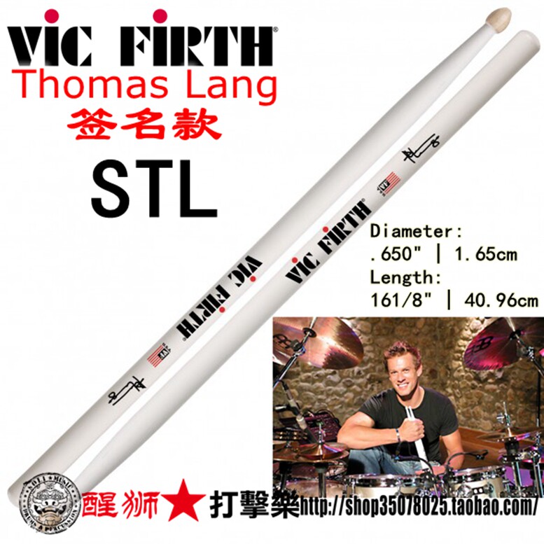 Lion-wake percussion VIC FIRTH drum stick Thomas Lang signature STL rough practice basic skills