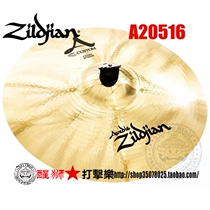 Lion dance percussion Zildjian A Custom 18 Crash Cymbal (A20516)