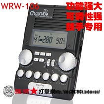 Wake up the Lion Percussion★Little Angel WRW-106 drum metronome Drummer dedicated electronic vocal metronome