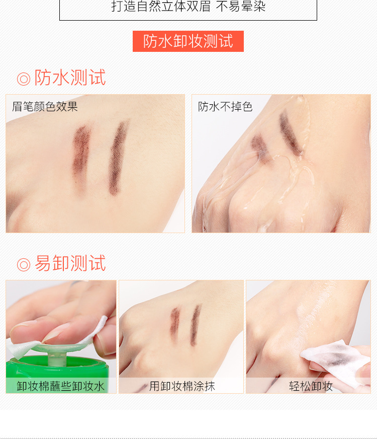 Hengsi 1818 kéo bút chì kẻ rách lông mày bột trang điểm không thấm nước và mồ hôi không nở rộ - Bút chì lông mày / Bột / Stick innisfree kẻ mày