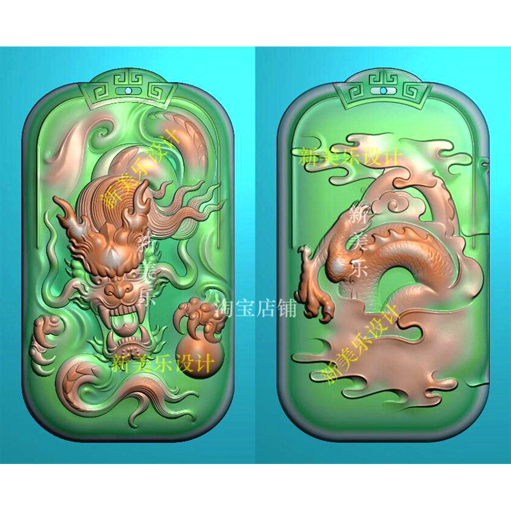 Oval Double-sided Dragon Card Fine Engraving machine sculptured jade sculpture Toulon dragon opera with two sides pendant overbearing and dragon head wearing the Cloud Menglong