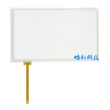 Kunlun Tong McGS сенсорный экран TPC7062KD TD KX TX KE KW KK KS TI HI TURCHPAD