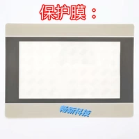 Защитная пленка