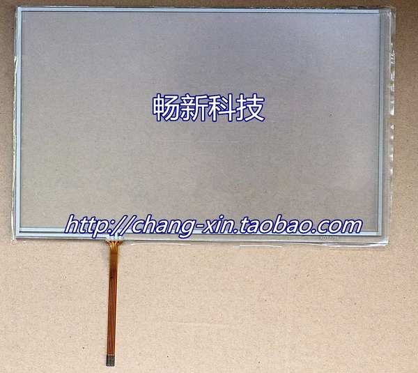 Товары от chenlingzhi82