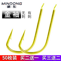 50 pieces of bulk copper gold sleeve with no barbed thin hook fishing gear affordable fishing Crucian Carp Hook