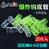 DIY self-made explosive hook sleeve divider tie rope threading conduit open hole soft rubber tube red rope threading