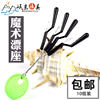 Yuedong Gaolingmin self-locking space fishing supplies floating seat