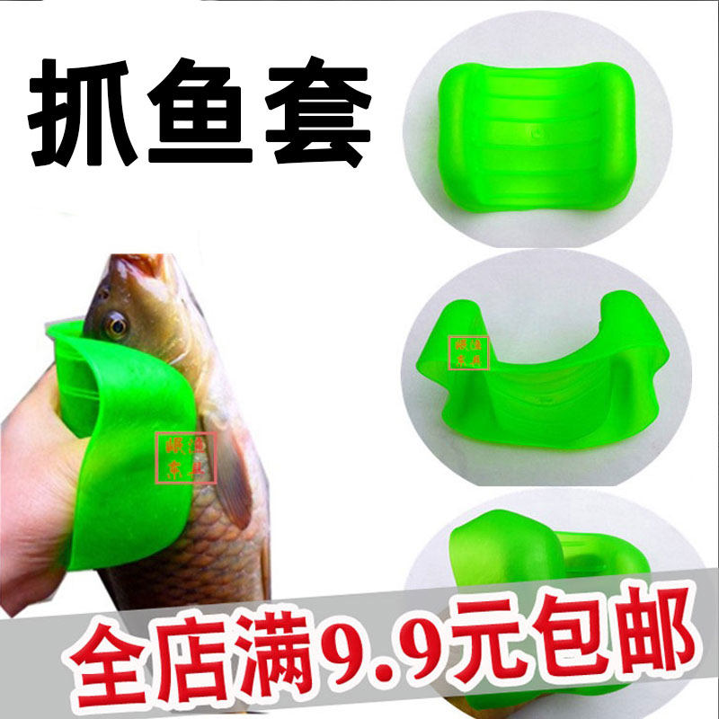 Fishing anti-dirty and anti-cutting hand grit with fish protective gloves non-slip with fish gear fishing gear Fishing Supplies Accessories