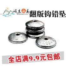 Fishing Rod accessories heart drop olive type flat foot plate hook explosion hook chaff clip cake flap hook lead drop