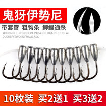Carbon steel Isnei Idou triangle tooth hook head Hook Head hook crooked mouth fish hook crucian carp traditional fishing supplies