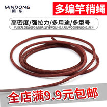 Red rope Rod slightly pointed red line Main line rope rod tip rope hand Rod rod tip rope fishing rod big object guard line fixed line rope