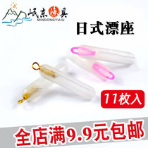 New product super elastic and super soft without losing floating copper head imported Japanese-style silicone competitive floating seat floating plug sliding movable floating seat