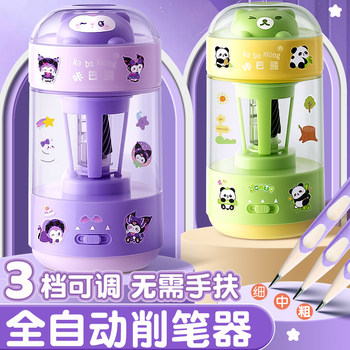 Fully Automatic Pencil Sharpener, Electric Pencil Sharpener, Pencil Sharpener for Elementary School Students, Pencil Sharpener for Kindergarten Children, Rechargeable Pencil Sharpener, Hands-Free Pencil Sharpener, Pencil Sharpener, Pencil Sharpener, Learning Supplies