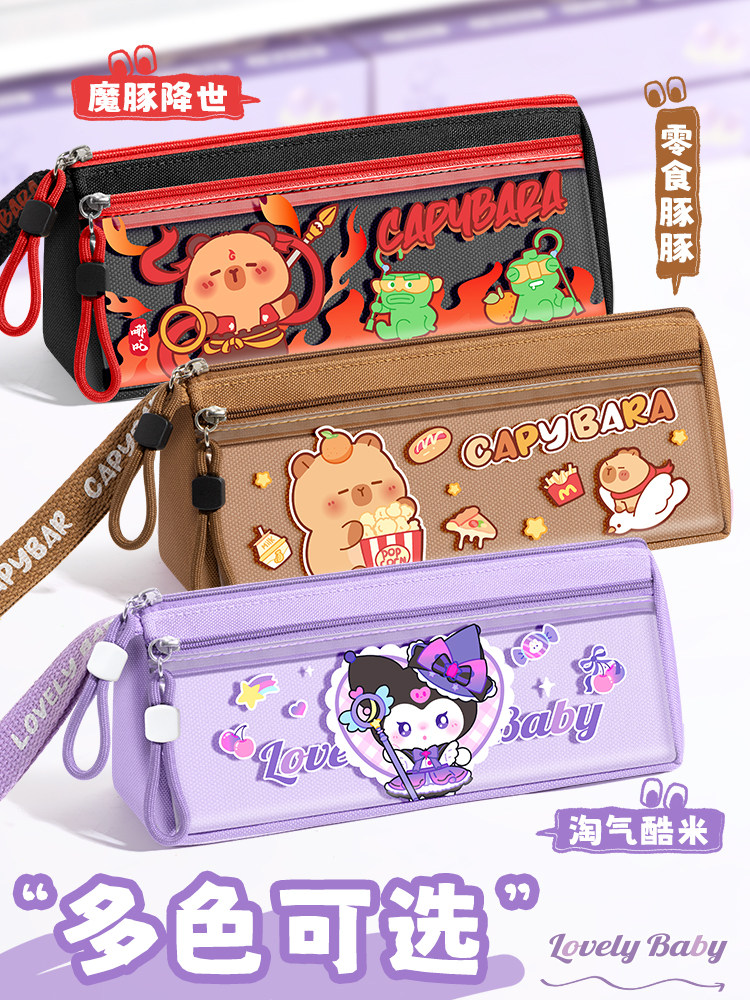 Kapibala Pencil Case for Girls, Large Capacity Stationery Box for Elementary School Students, 2025 New Model, Super Popular, High-Value Stationery Storage Bag, Cartoon Portable Pencil Case for Boys, First Grade Children