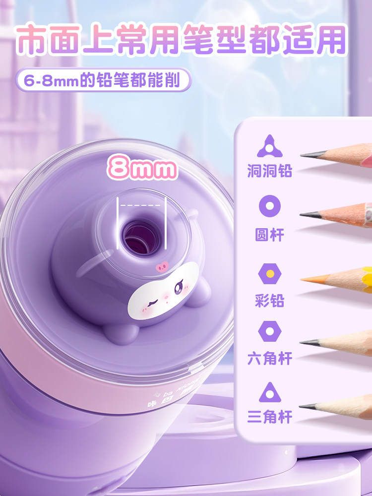 Fully Automatic Pencil Sharpener, Electric Pencil Sharpener, Pencil Sharpener for Elementary School Students, Pencil Sharpener for Kindergarten Children, Rechargeable Pencil Sharpener, Hands-Free Pencil Sharpener, Pencil Sharpener, Pencil Sharpener, Learning Supplies