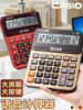 Casio Voice Calculator Gy/Dy/My-120 with Real Human Pronunciation, Large Size, for Financial Accounting and Office Use, Can Play Music, Large Screen, Large Buttons, Suitable for Hotels and Catering Businesses