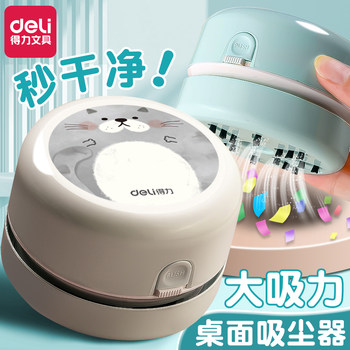 Powerful Desktop Vacuum Cleaner for Students to Clean Eraser Shavings, Pencil Shavings, and Desk Debris; a Small, High-Suction Electric Automatic Cleaning Machine for Children's Desks and Keyboard Dust Removal