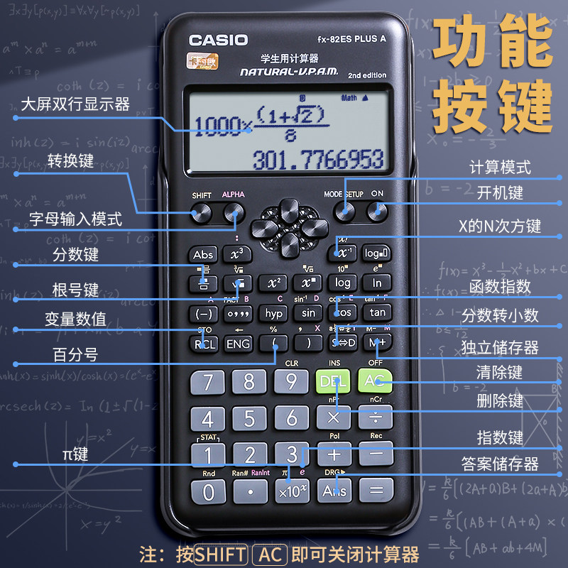Casio Calculator Fx-82Es Plus a Function Scientific Calculator for First and Second Level Construction Engineers, Architecture, Municipal Taxation, Cost Estimation, Fire Engineering Exam Materials, Synchronized with Adult College Entrance Exam