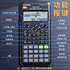 Casio Calculator Fx-82Es Plus a Function Scientific Calculator for First and Second Level Construction Engineers, Architecture, Municipal Taxation, Cost Estimation, Fire Engineering Exam Materials, Synchronized with Adult College Entrance Exam