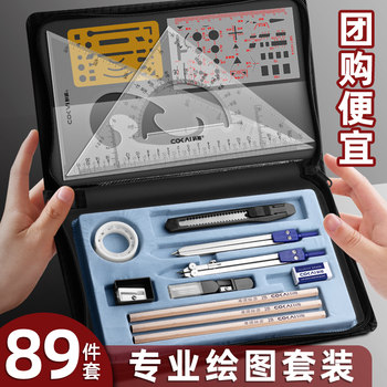 Engineering Drawing and Drafting Tool Set for College Students, Professional Drawing Kit for Engineering, Architectural Drawing, Civil Engineering, Cost Estimation, Ruler, Compass, Scale, Cad Practical Drawing Instruments