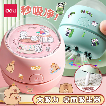 Powerful Desktop Vacuum Cleaner for Eraser Shavings, Student Desk Cleaner, Keyboard Cleaner for Pencil Shavings, Cute Mini Electric Children's Vacuum Cleaner with Strong Suction, Rechargeable Dust Cleaner, Cleaning Tool