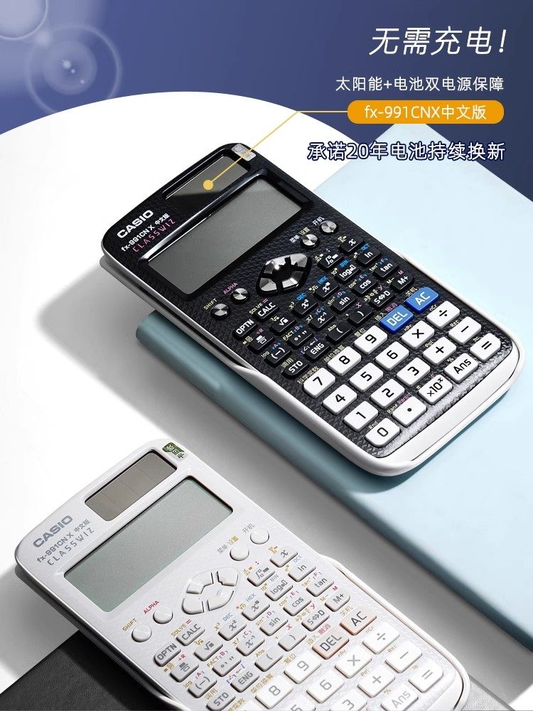 Casio Fx-991Cn X Chinese Version Scientific Calculator for University Physics, Chemistry, Mechanics Competitions, Middle and High School Exams, Cpa Accounting, Multi-Functional Calculator