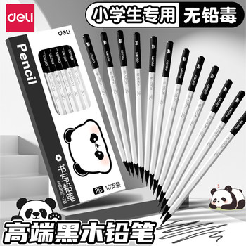 Deli Black Wood Pencils for Primary School Students, First-Grade Hb Pencils, High-Quality Kindergarten Children's Writing Practice Pencils, 2B Pencils, Safe and Lead-Free, Not Easy to Break, Suitable for Exam Marking, Writing Pens, Can Be Engraved