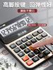 Casio Voice Calculator Gy/Dy/My-120 with Real Human Pronunciation, Large Size, for Financial Accounting and Office Use, Can Play Music, Large Screen, Large Buttons, Suitable for Hotels and Catering Businesses