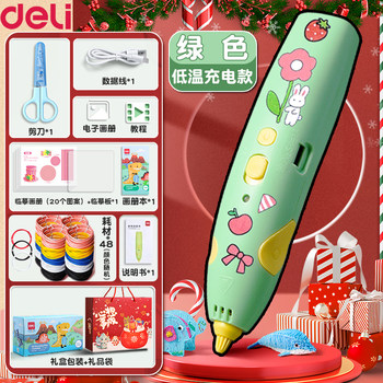 Deli 3D Printing Pen Magic 3D Printing Pen 520 Gift Box End-Of-Term Graduation Prize Low Temperature Non-Scalding Graffiti Drawing Pen Set Rechargeable Multifunctional Creative Magic Pen 3D