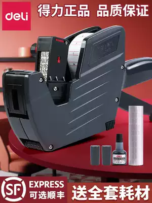 Deli coding machine Manual price marking machine Supermarket price marking machine Price marking machine Automatic price marking machine Manual production date coding machine Small ink price digital label printer