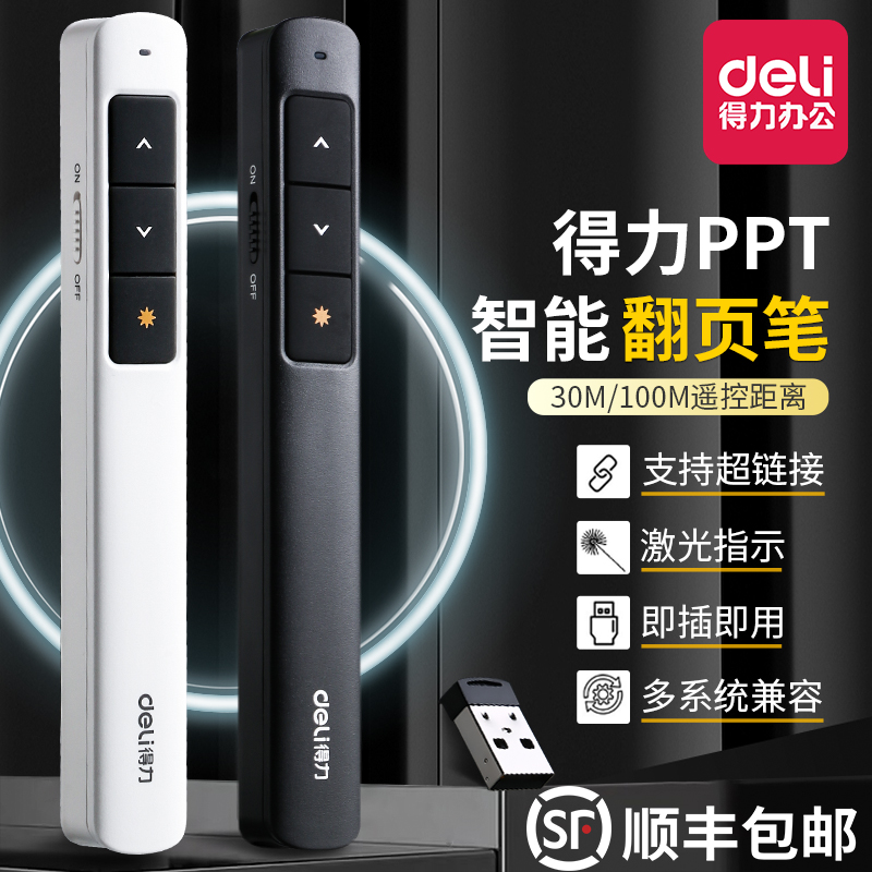 Able Ppt Page-turning Pen Teacher With Versatile Multimedia Page Turning Touch Screen Pen Hivo Slides Computer Electronic Whip Projector Lecture Pen Usb Receiver Remote Control Pen Laser Page-turner-Taobao