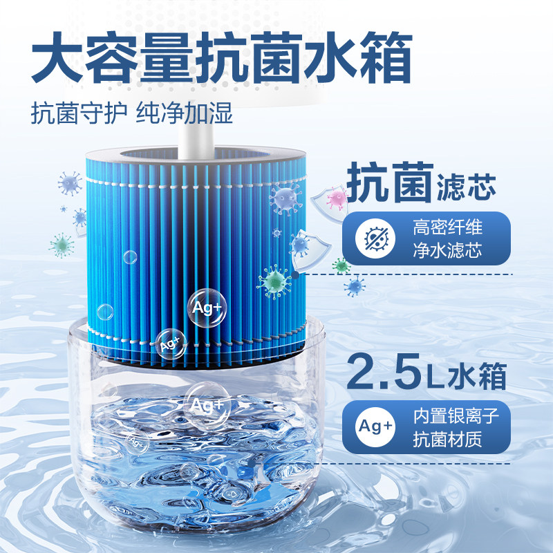 Deli Fog-Free Humidifier for Home Use, Suitable for Pregnant Women and Infants, Quiet and Antibacterial, Large Capacity, for Air-Conditioned Rooms, Heating Rooms, Air Humidification and Hydration, USB Portable, Small Size, for Office Desktop, Student Dormitory Use