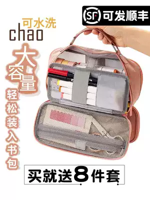 Ankou pen bag large capacity female simple ins Net red sun series Korean version of multi-function canvas retro style junior high school students art cute pencil box multi-layer canvas stationery box partition layer