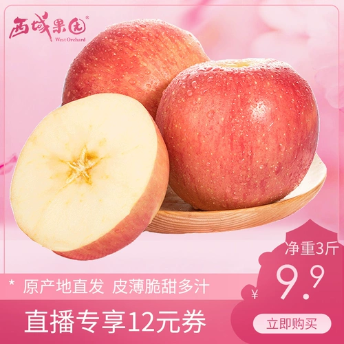 Yantai Hong Fuji Apple 10 фунтов из 10 фунтов продуктов Shandong Qixia непосредственно обнаружило новый сезон с пресной водой.