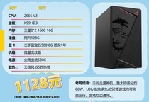 400-1700 Yuan Budget Office Games Host Ghost Quality Insurance 3 years Default Win10 System