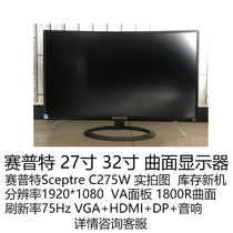 Cyput Sceptre 27 inch 32 inch curved display VA panel 1800R curved surface