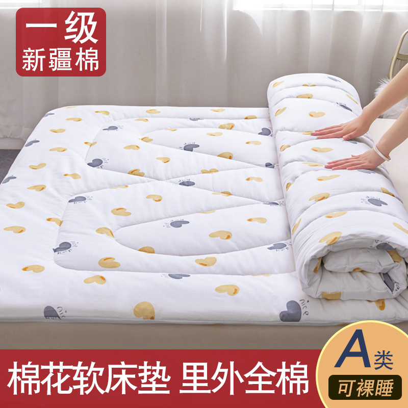 Cotton Mattress Bedding for Home Use, Double Tatami Mattress, Soft Cushion for Floor, Student Dormitory Single Cotton Mattress Pad