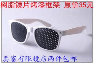 Lunettes 3D - Ref 1243088 Image 10
