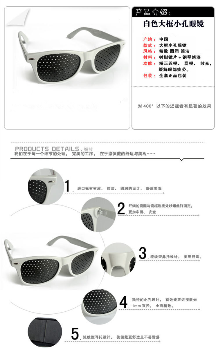 Lunettes 3D - Ref 1243088 Image 11