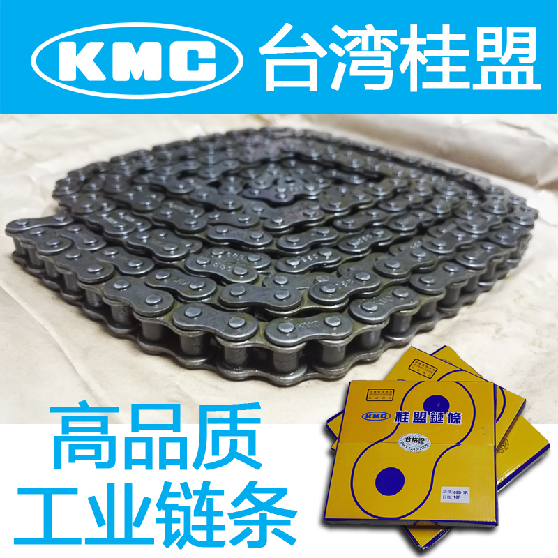 Taiwan chain import KMC40 60 80 100 06B 08B 10A 12A16A KMC Guimeng chain