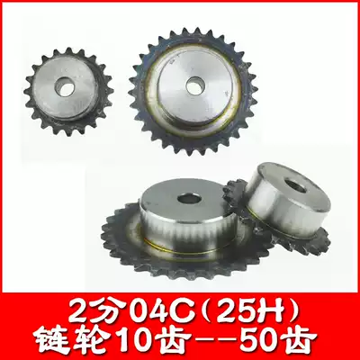 2 points sprocket 25H 04C Chain gear 10 11 12 13 14 15 16 17 18 19 20 30 teeth