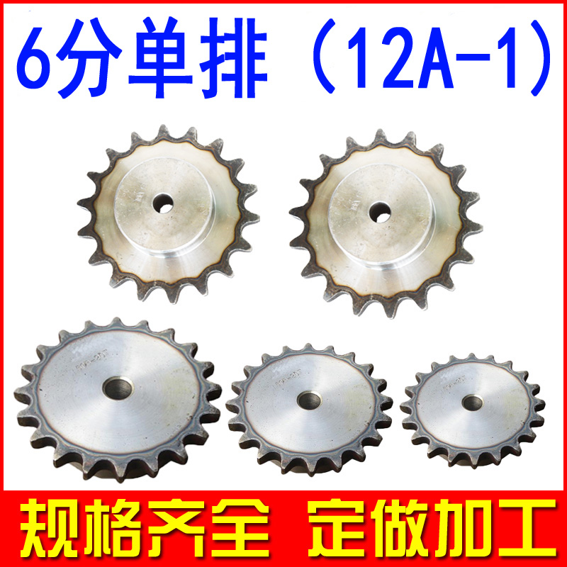 Sprocket Chain drive gear 6 points 12A 10 teeth 11 12 13 14 15 16 17 20 28 60 teeth
