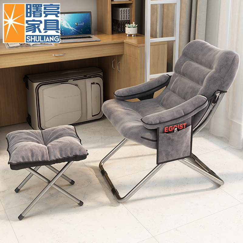 Aurora Computer Chair Fold Stacks Book Table And Chairs Backrest Sloth Leisure Chair Office Home Sofa Armchair Comfort Chair