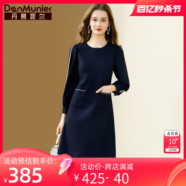 Dan Munier navy blue dress ແມ່​ຍິງ​ພາກ​ຮຽນ spring ແລະ​ດູ​ໃບ​ໄມ້​ລົ່ນ​ໃຫມ່​ແຂນ​ຍາວ temperament ແອວ slimming ສິ້ນ A-line