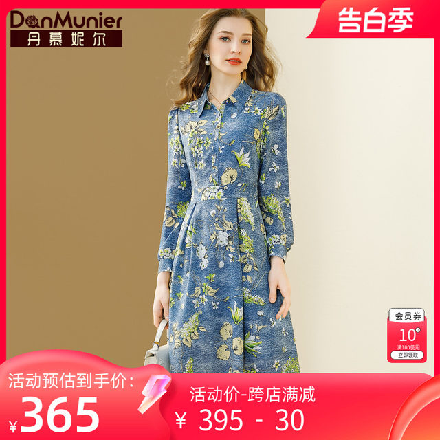 Dan Munier Commuting Fashion Printed Dress ຜູ້ຍິງ 2024 Spring New ແຂນຍາວ Temperament Waist Shirt Skirt