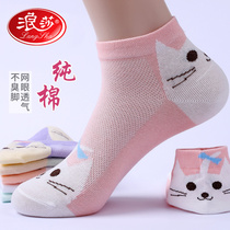 Langsha socks female cute Japanese socks Pure cotton short tube socks Japanese student socks Tide ins deodorant socks Summer thin section
