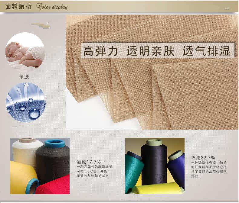 Chaussettes - collants LKW082 - Ref 762873 Image 22