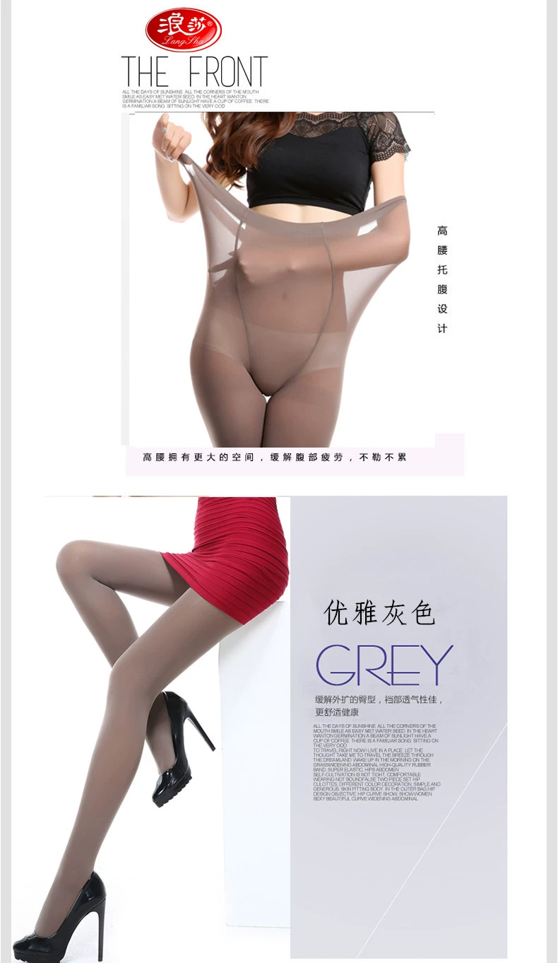 Langsha vớ pantyhose chống móc mùa xuân và mùa thu dày dày vớ nữ phần mỏng là chân mỏng kết nối với đôi chân dài